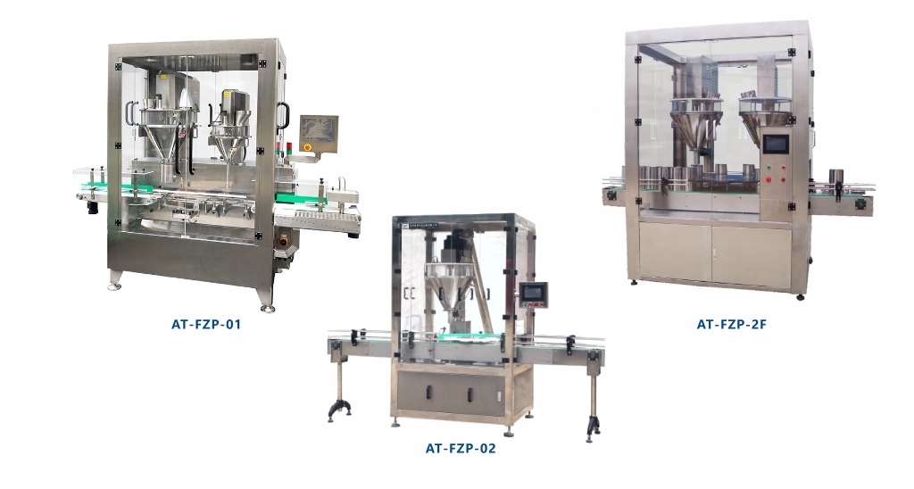 轉盤式粉末灌裝機